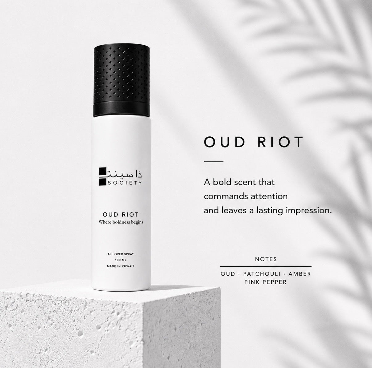 Oud Riot.